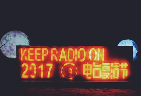 2017-11